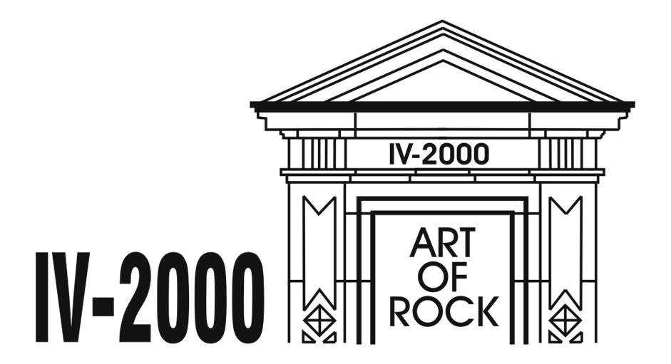 "ИВ - 2000" Иван и Иван ЕООД